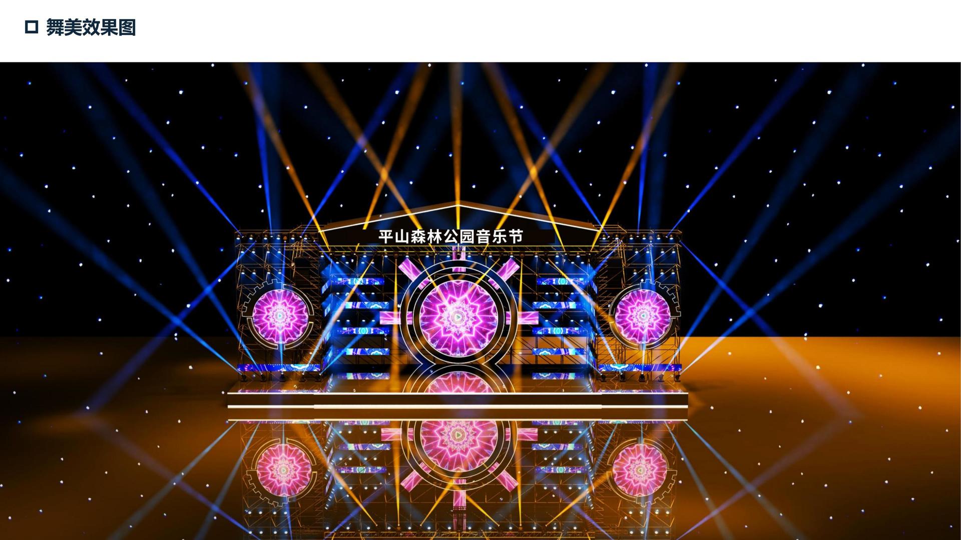 光影银杉文化高端影视